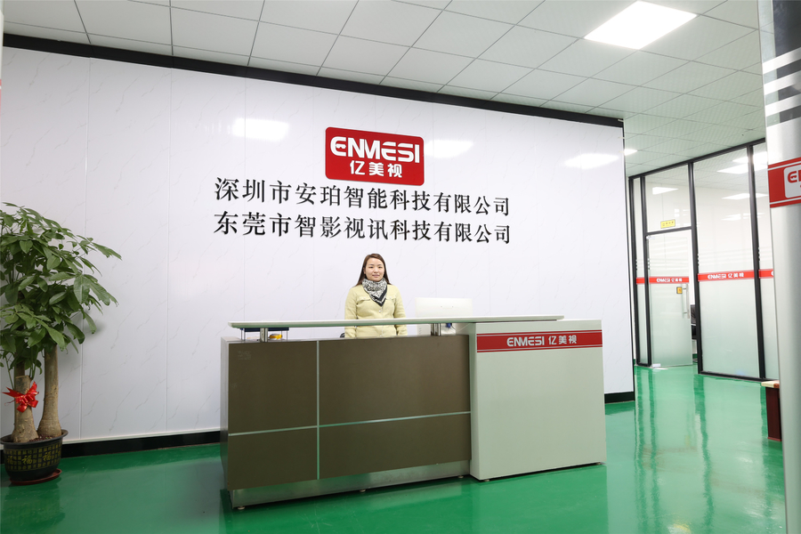 Shenzhen Anpo Intelligence Technology Co., Ltd.